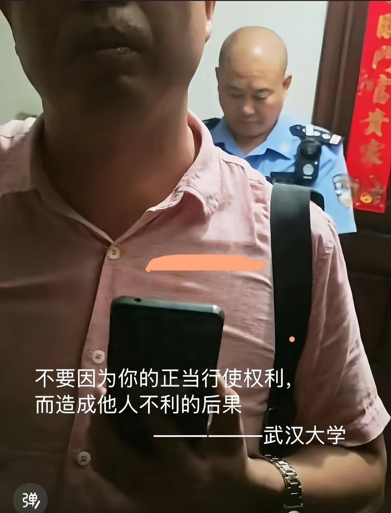 为啥非要晚上到人家里，除了武大半夜上门这个找的是当事人，亮证姐事件和这个找的都是