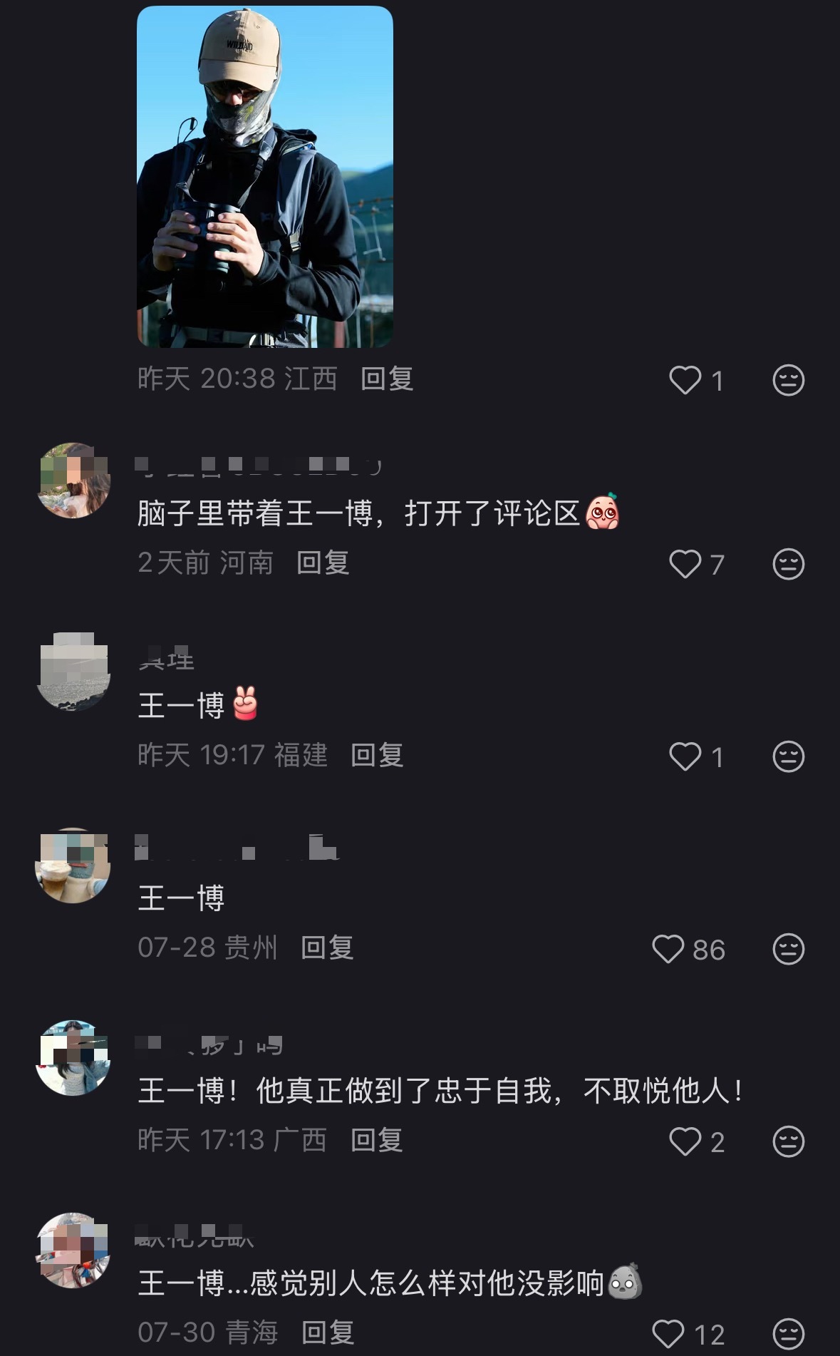 地瓜🍠内娱最不吃压力的人是谁，翻了评论区出奇一致的统一（只有一条评论不是）这确