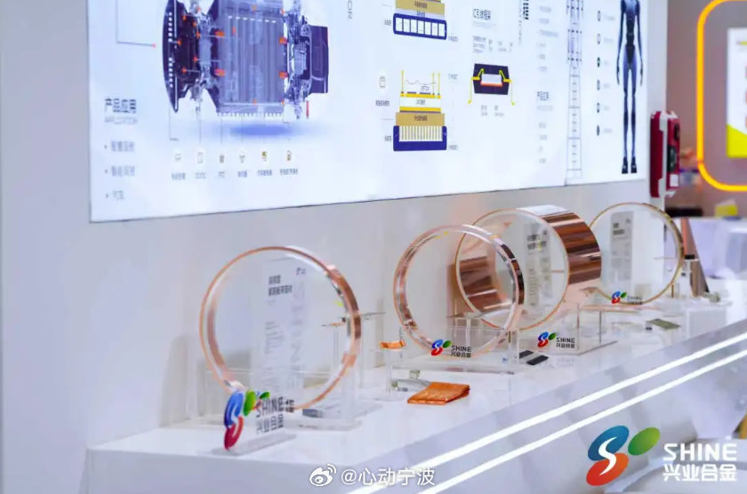 【像制作调温巧克力一样造合金？宁波企业攻克半导体封装关键材料 】宁波兴业盛泰集团