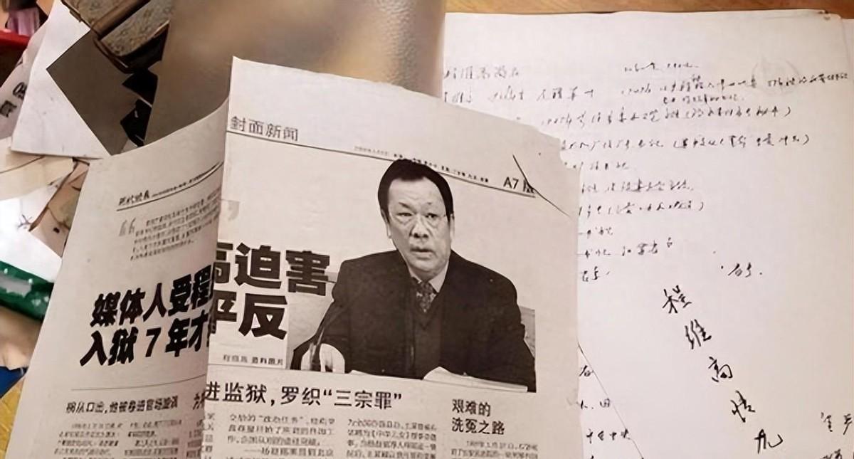 史建强因“得罪”程维高被判入狱，程受罚后阴法唐将军挺身而出为他申冤，背后故事如何