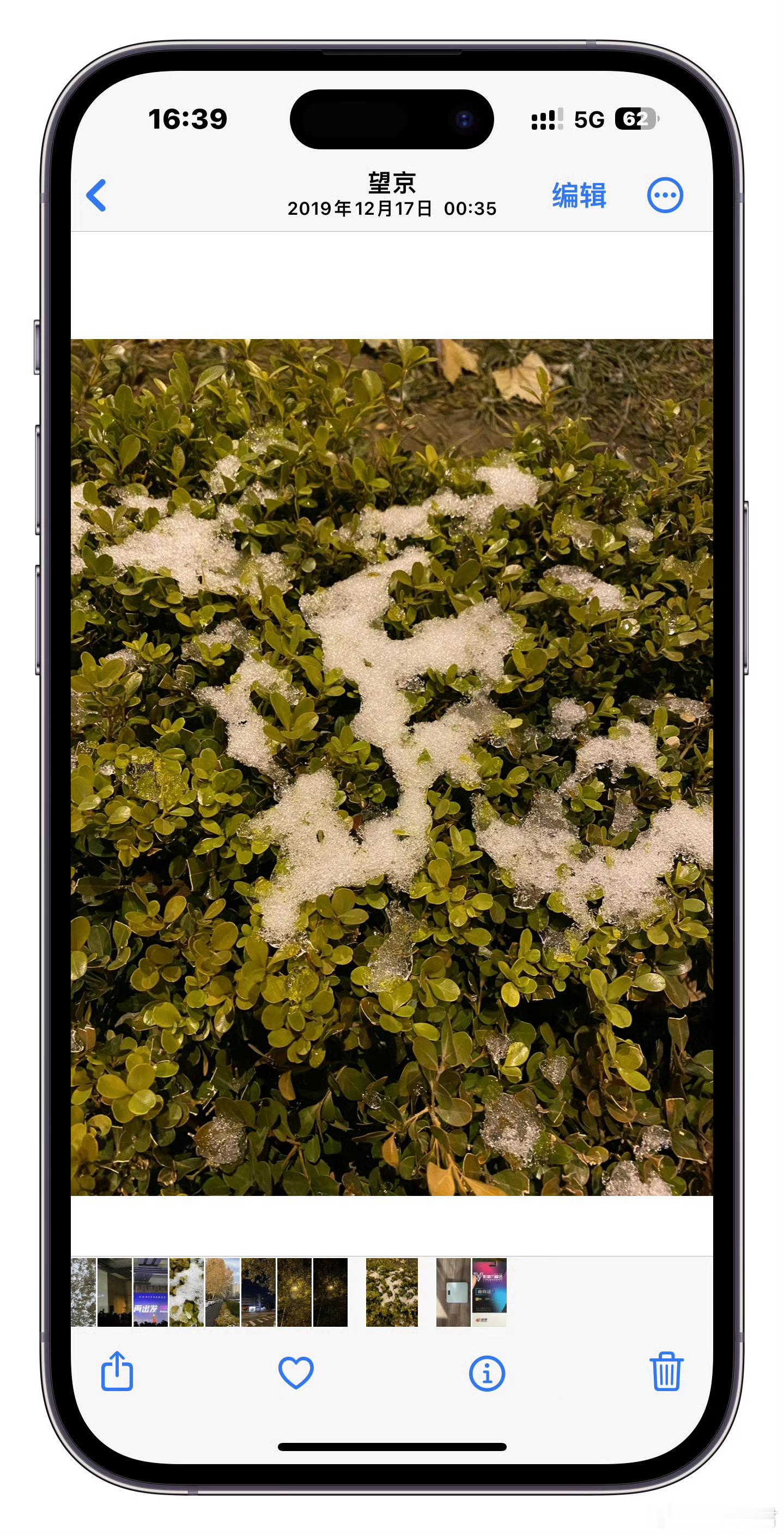 你的手机冬天还会掉电快吗都说南方冬天是“魔法攻击”，但手机掉电这事上，北方才是“