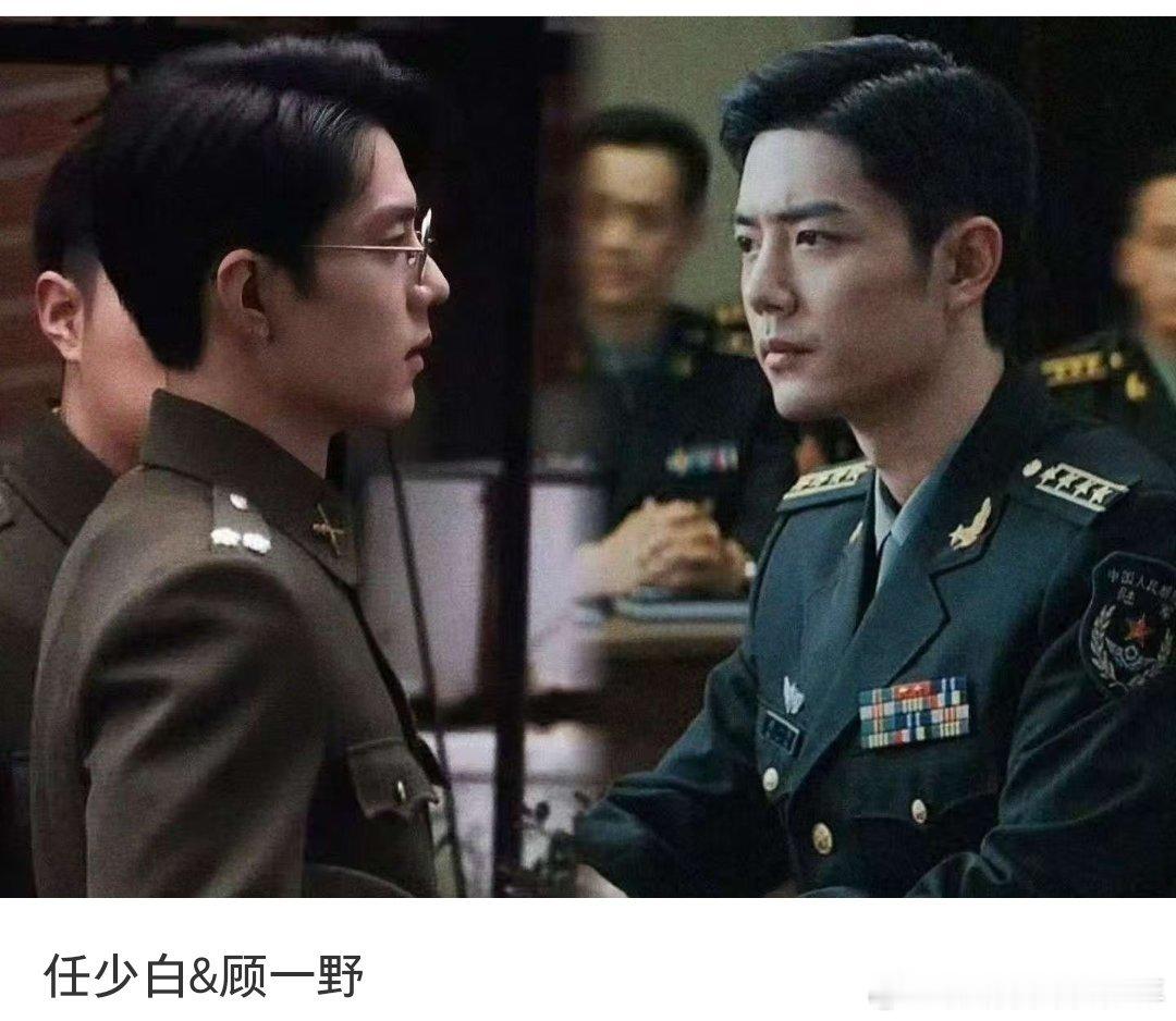 任少白&顾一野！不睡觉的已经到这个环节了 ​​​