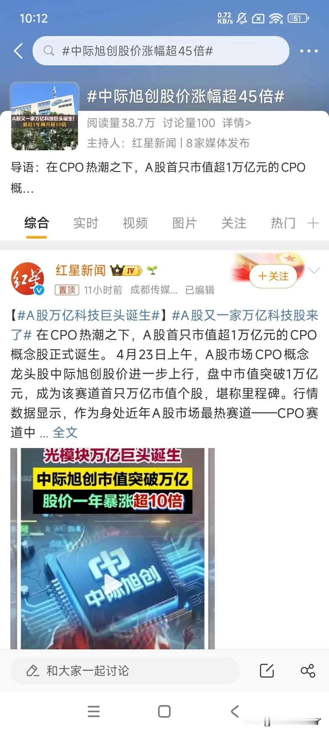 我只能说活久见！！！