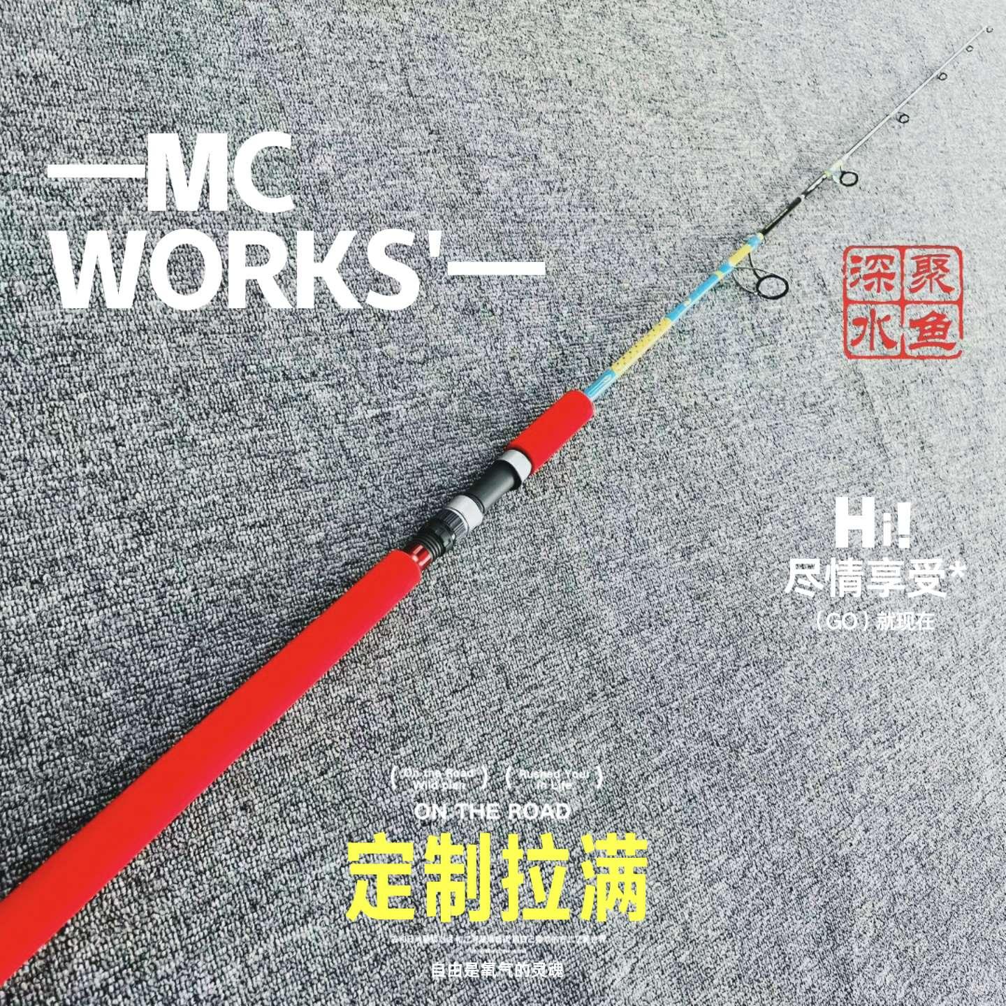 MC WORKS' 顶级定制版直柄铁板竿。MC WORKS' DOUB...