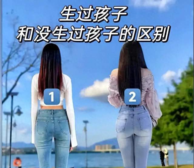 “少女臀和妈妈臀”有啥区别？看谢娜和钟丽缇生娃前后照，秒懂