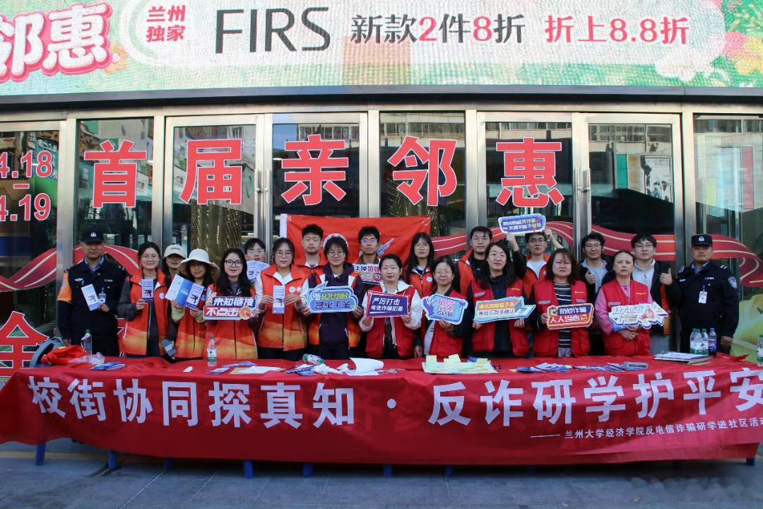 兰州嘉峪关路派出所守平安【多元调解释民忧】兰州市公安局城关分局嘉峪关路派出所建立