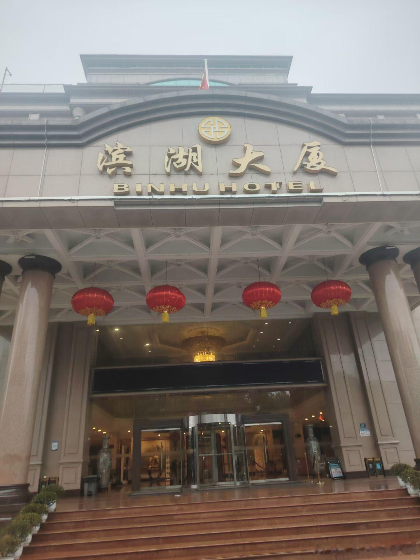 早上在武汉东湖路来回走，路边找不到卖早点的，果断进滨湖大厦，花30元吃自助早餐。