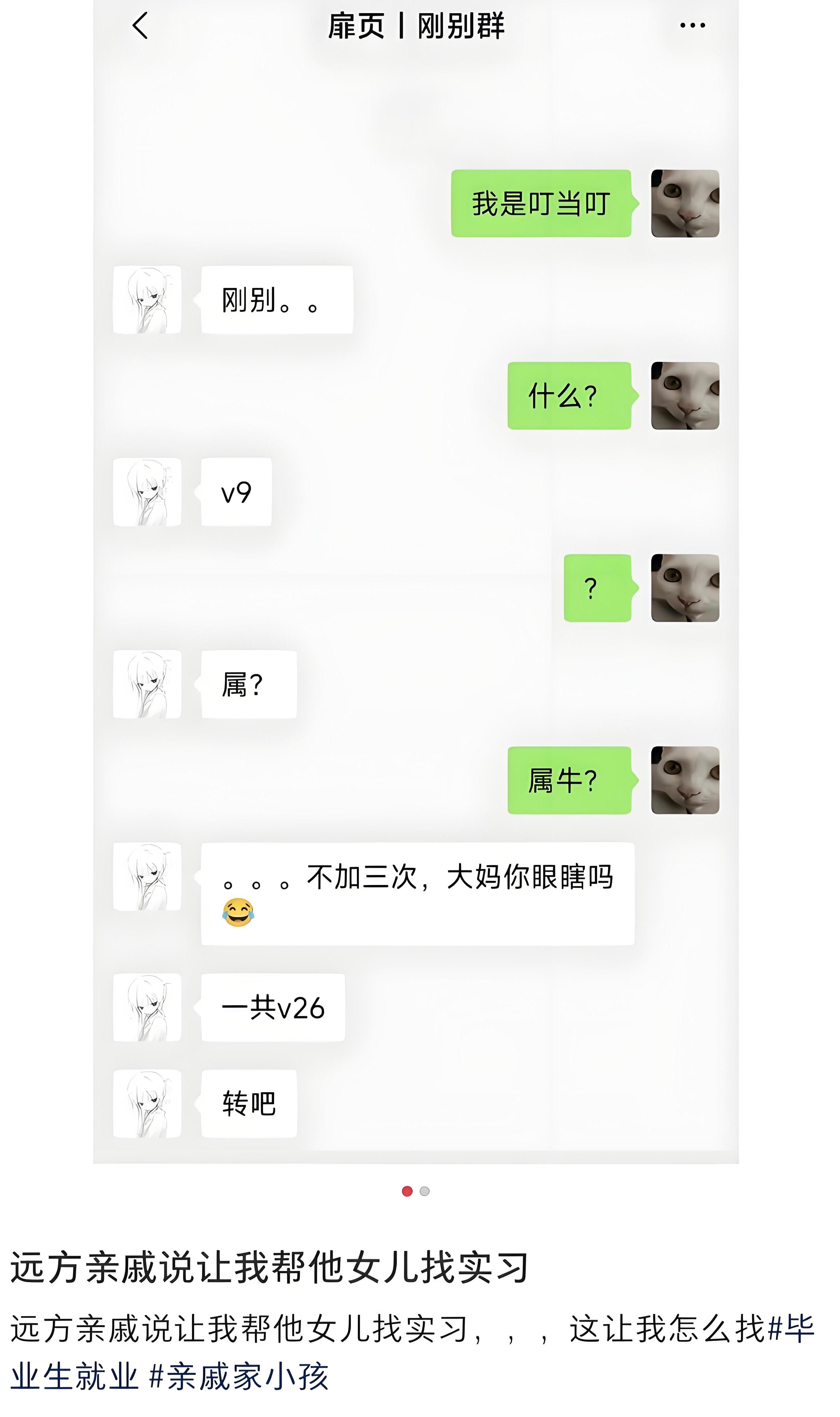 真成老登了，已经看不懂这些了[淡淡的] ​​​