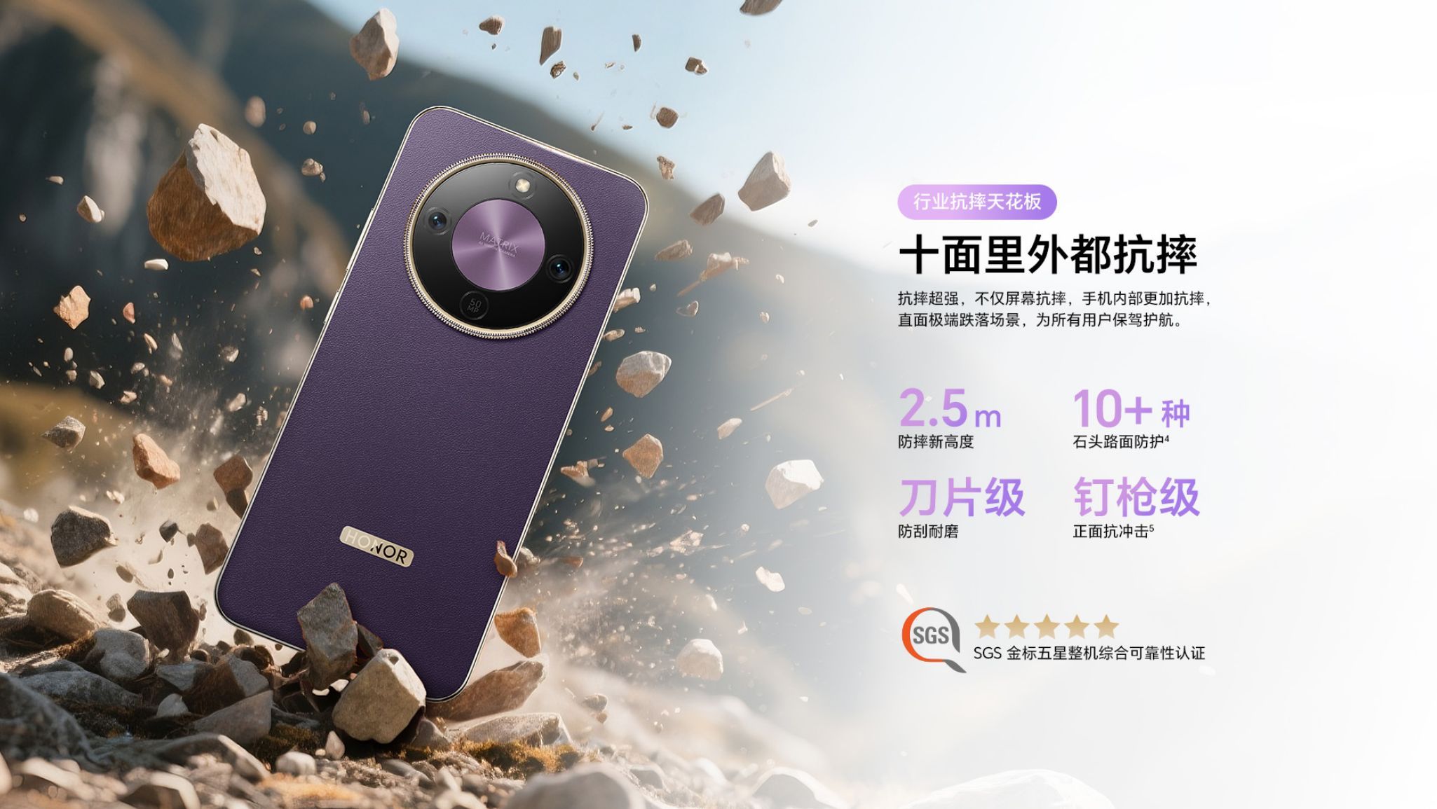 荣耀X70 Pro Max上架，起售1999：8+256G，19998+512G