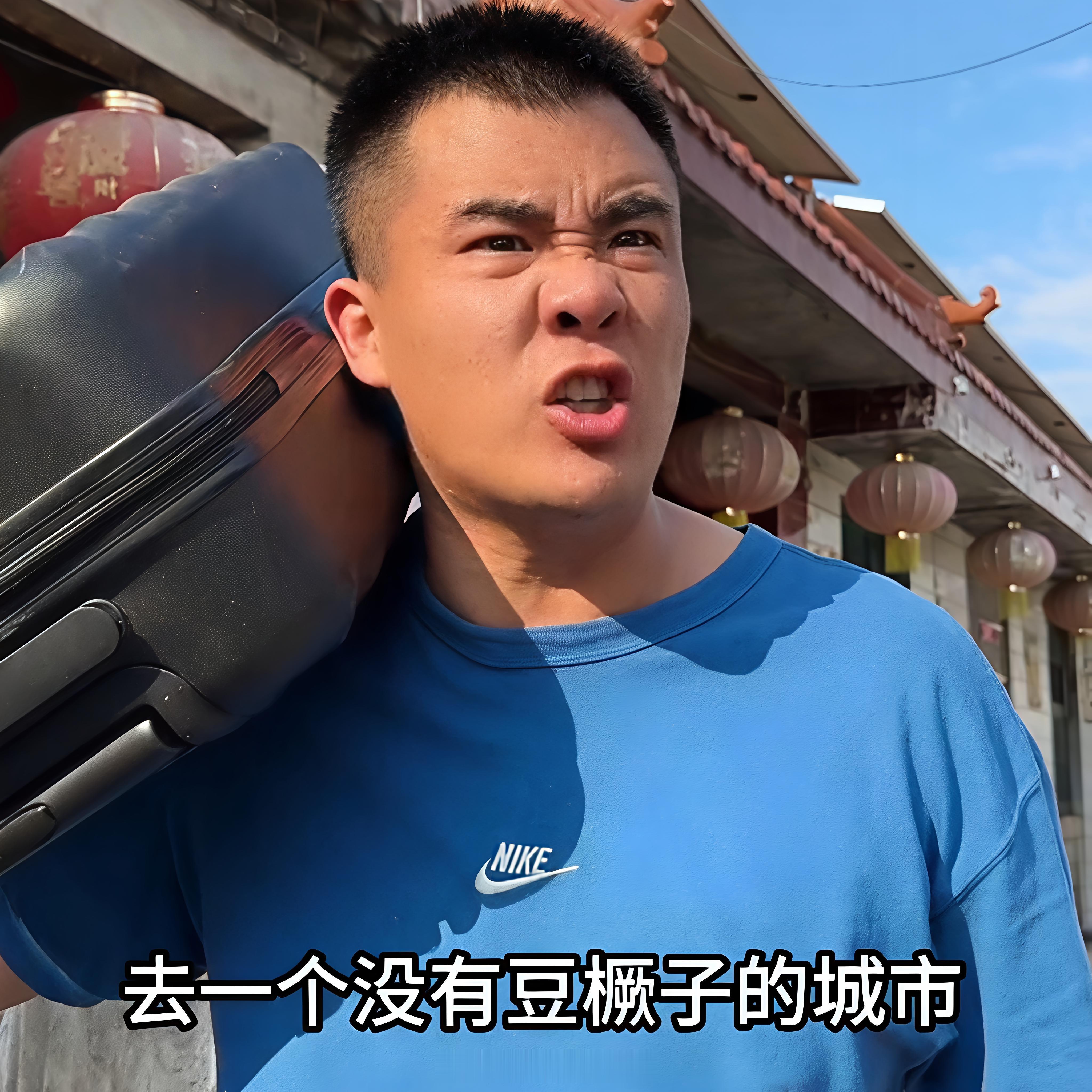 还是农村好没有勾心，只有豆角 