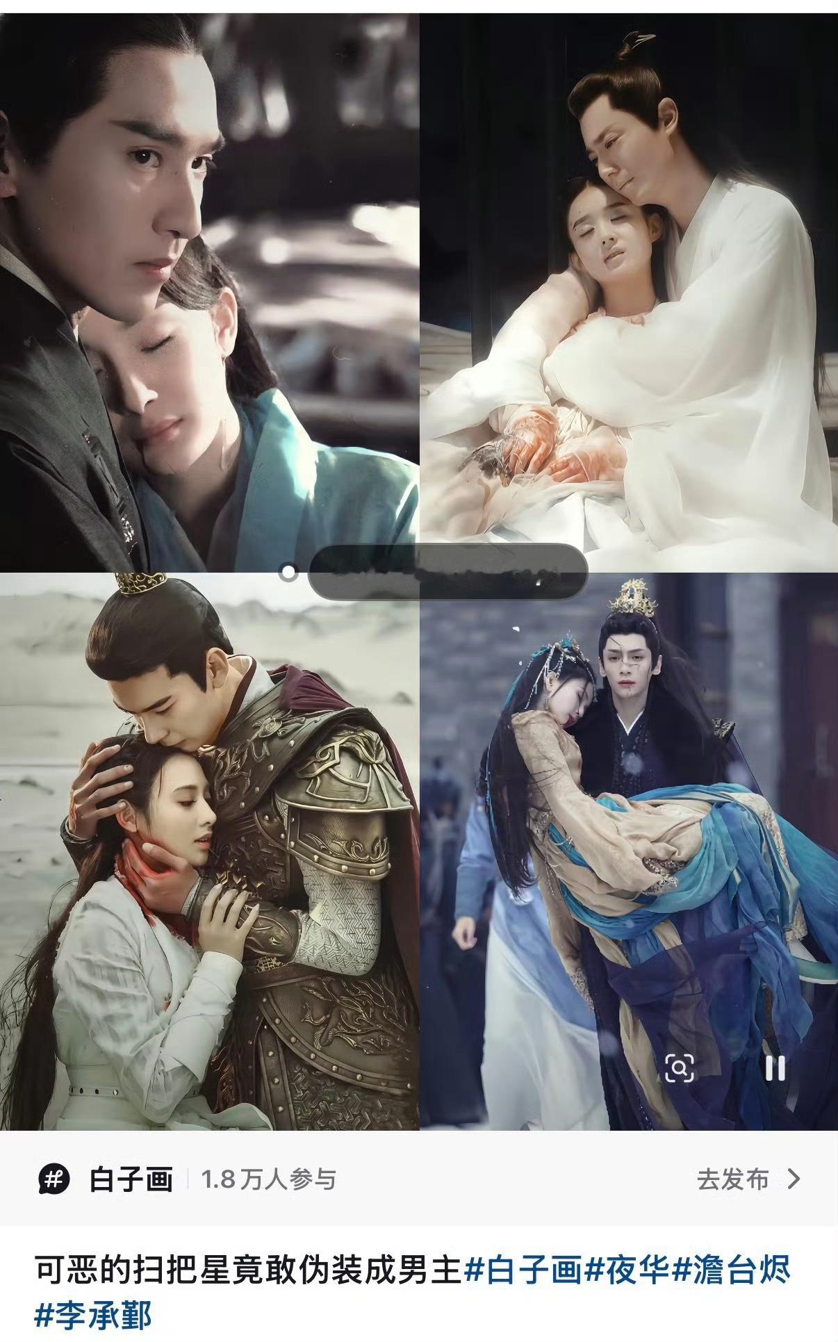 决战扫把星男主top1我必须投李狗子一票，小枫太惨了[苦涩] ​​​