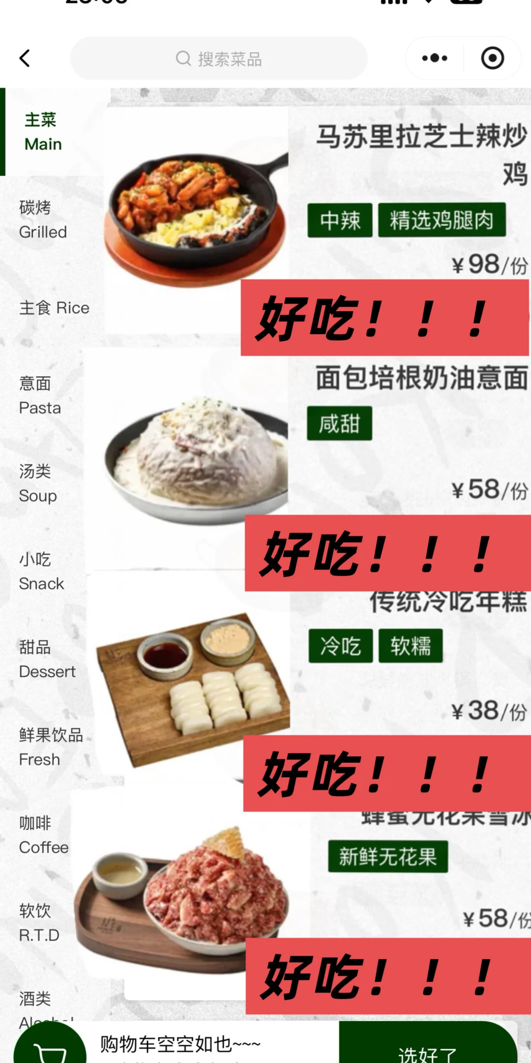 谁懂啊！徐州终于等来NEED了😭排队3h也值哭！