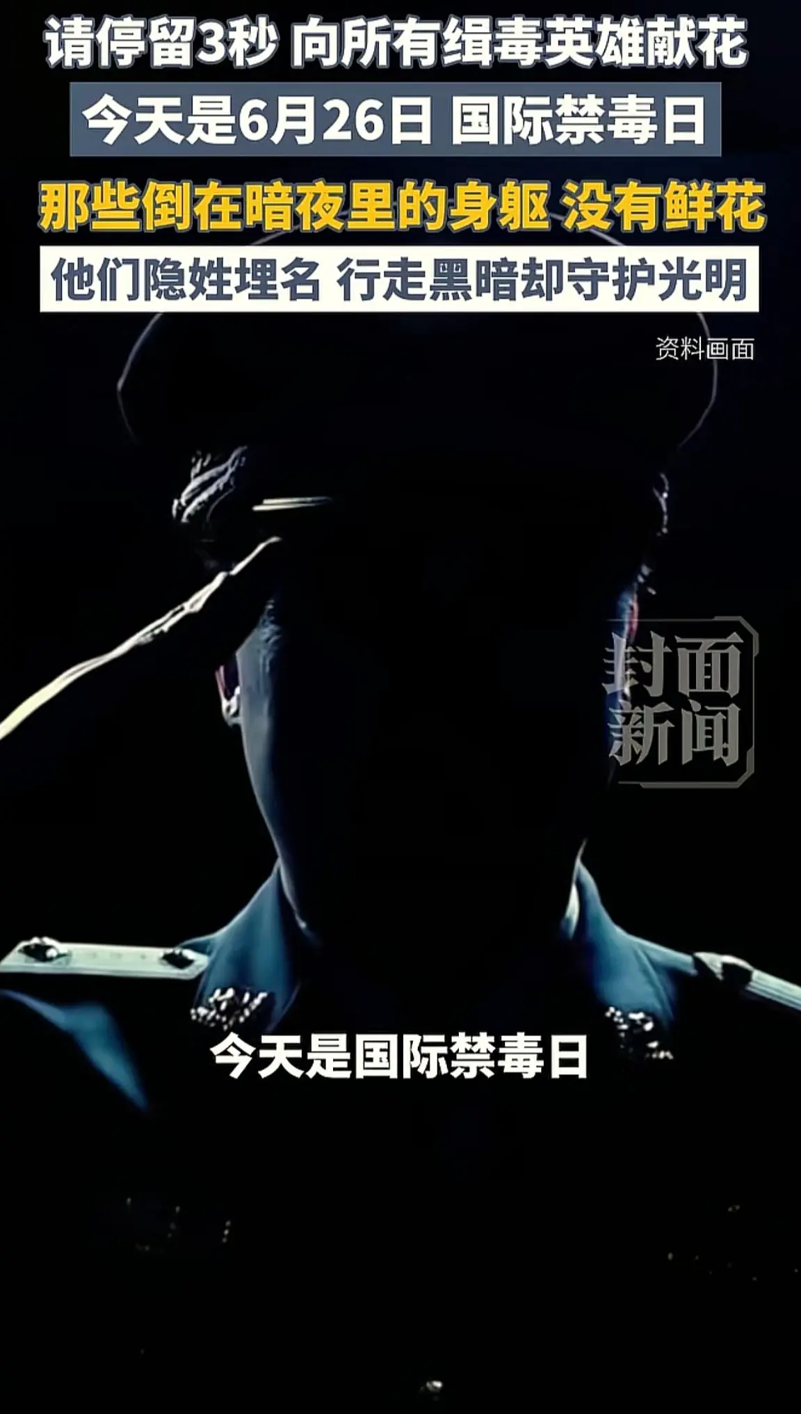 消息来源于网络