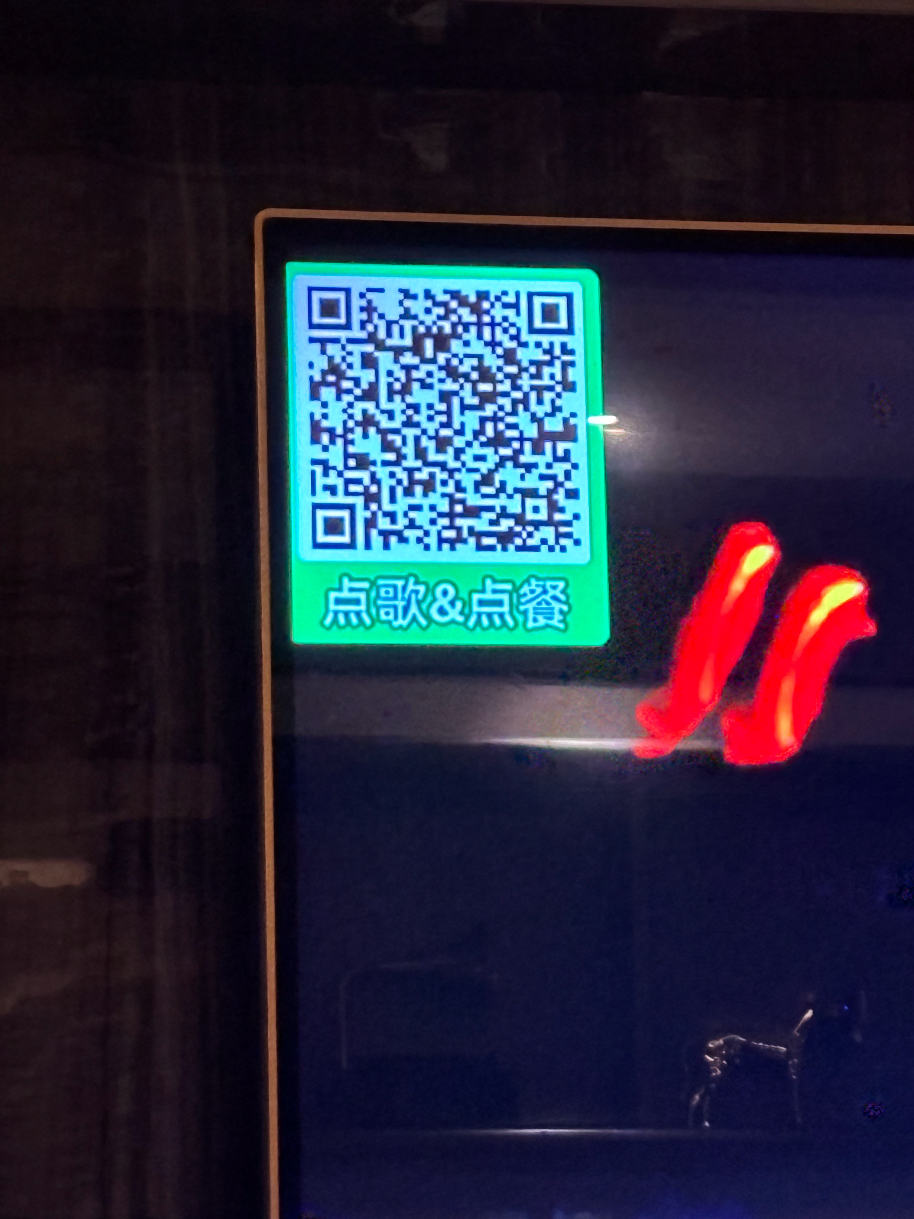 有人点歌吗 