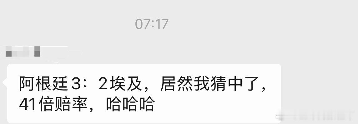 世界杯乐子人