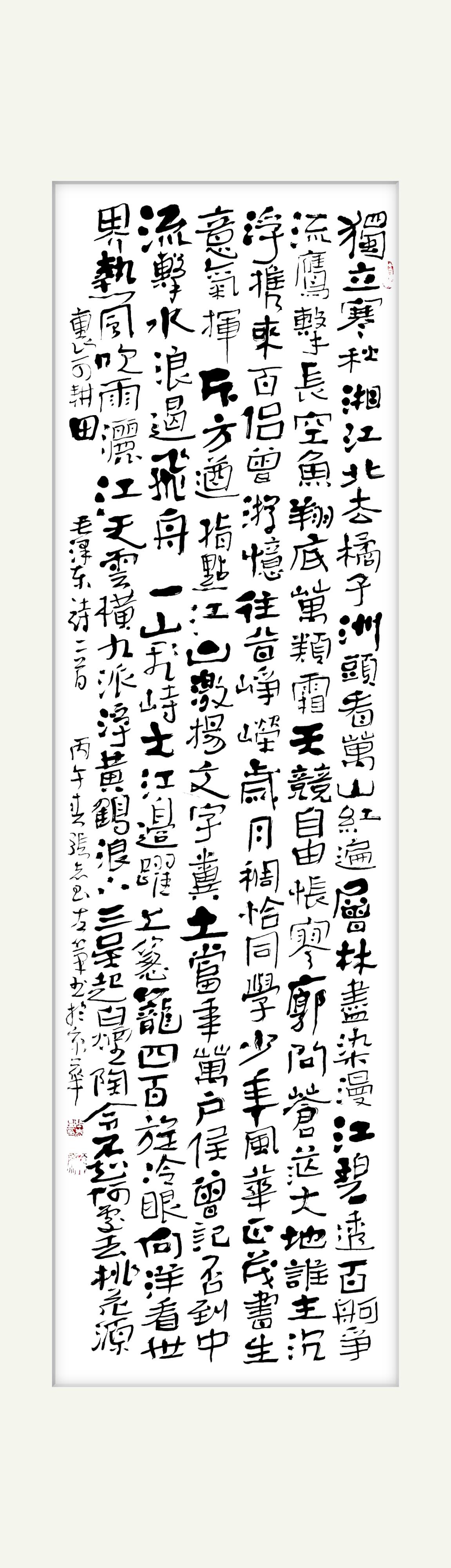 想瞅，就看看！