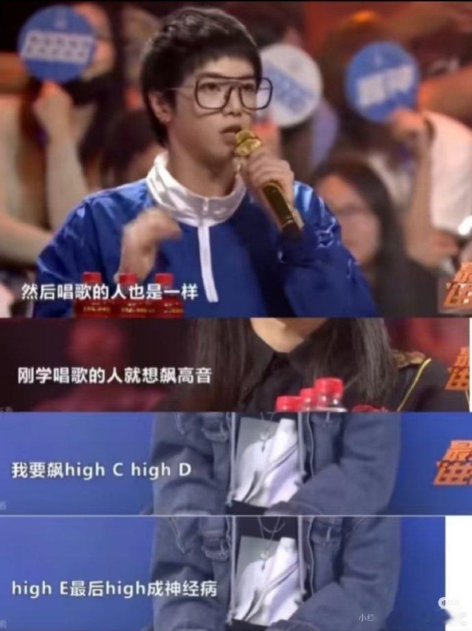 华晨宇说自己早期说话不过脑子谁能拒绝考古华晨宇啊！早年疯批发言 + 现在耿直反思