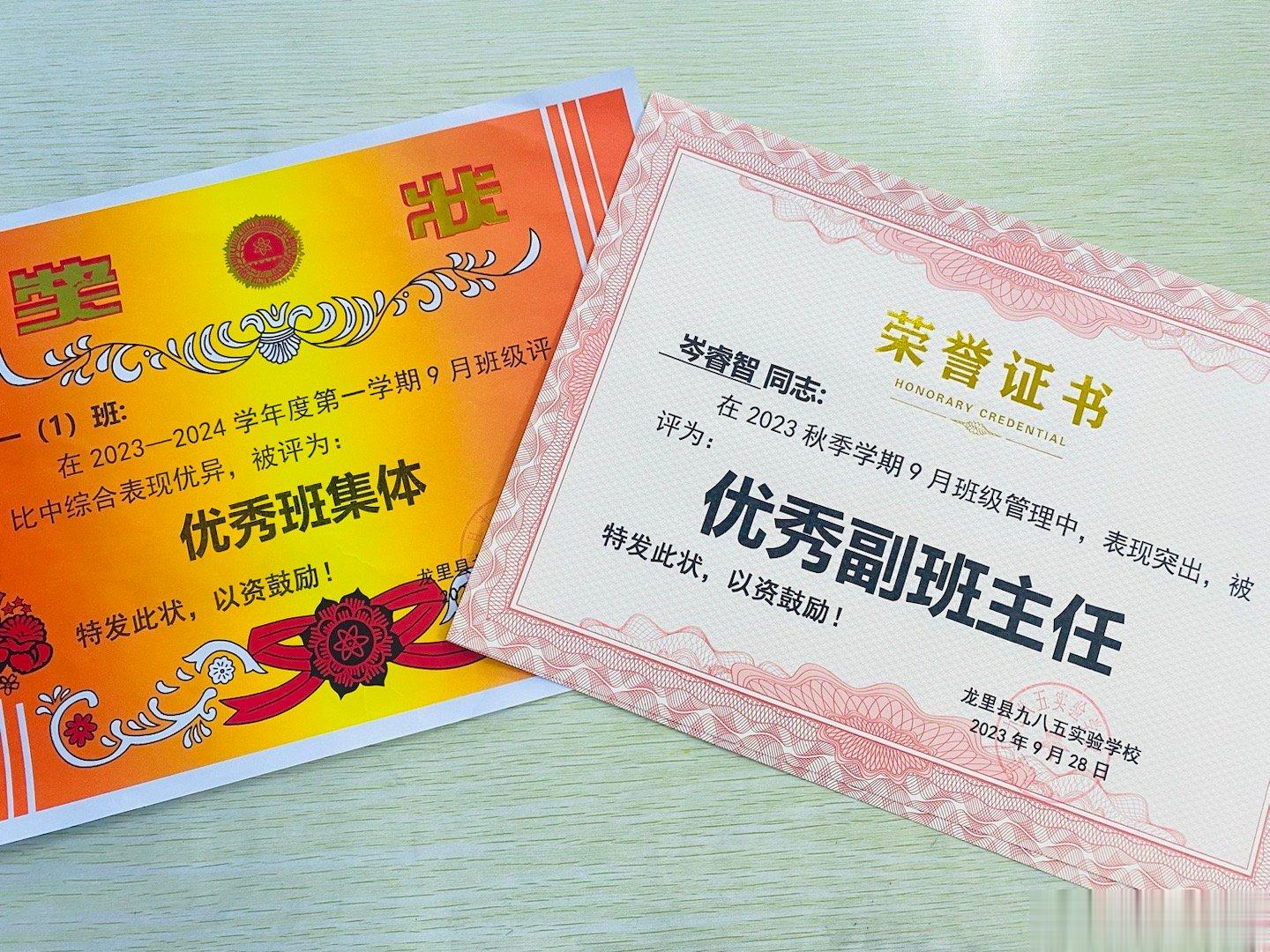 在一点一点进步呀！ ​​​