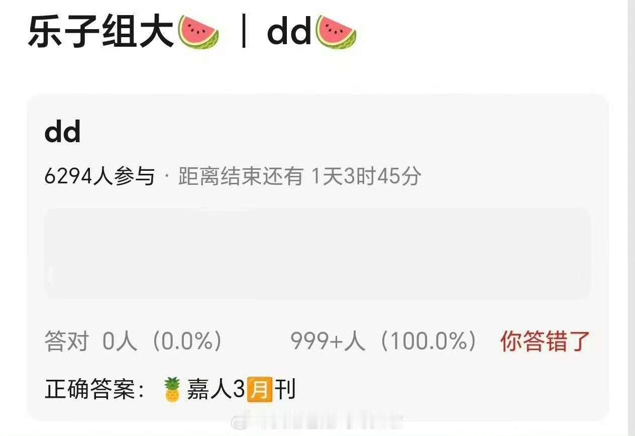 白鹿首登嘉人白鹿嘉人封面白鹿嘉人封面，首登嘉人，
