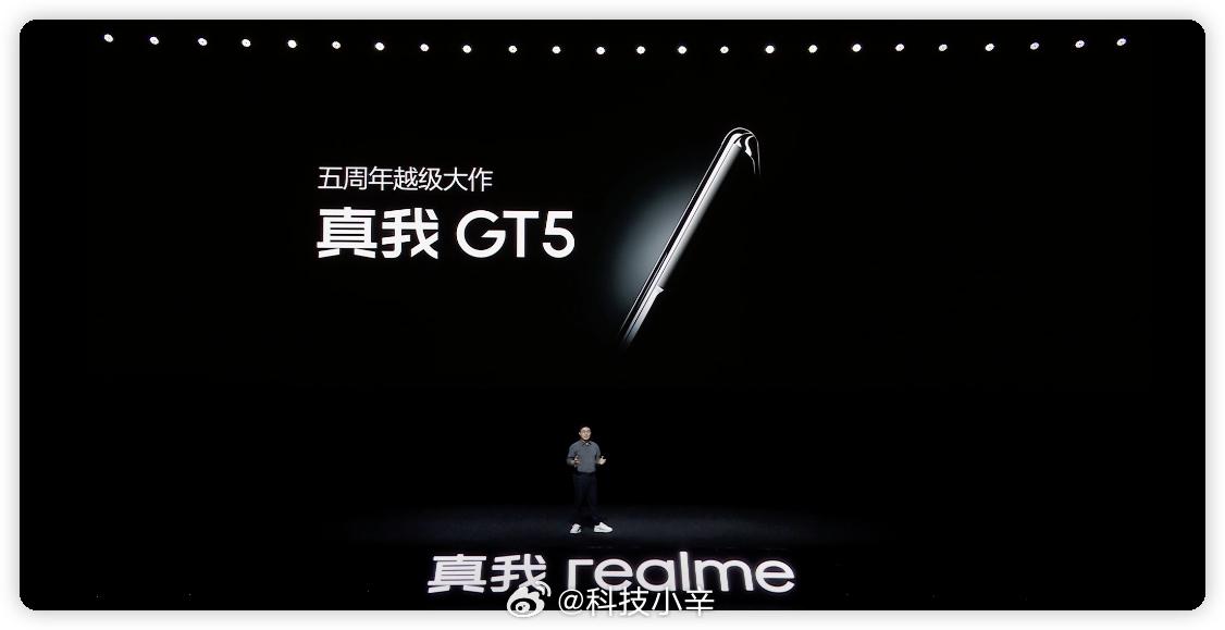 realme 五周年越级大作 —— 真我 GT5
正在发布中，大家在看发布会么？