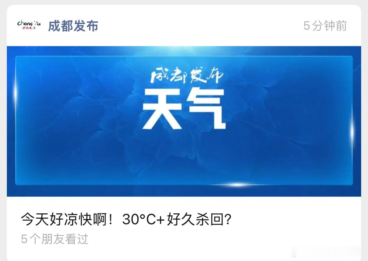 小编这个标题，贱不贱呢？抖M属性？        你们坐办公室有空调，户外工作者
