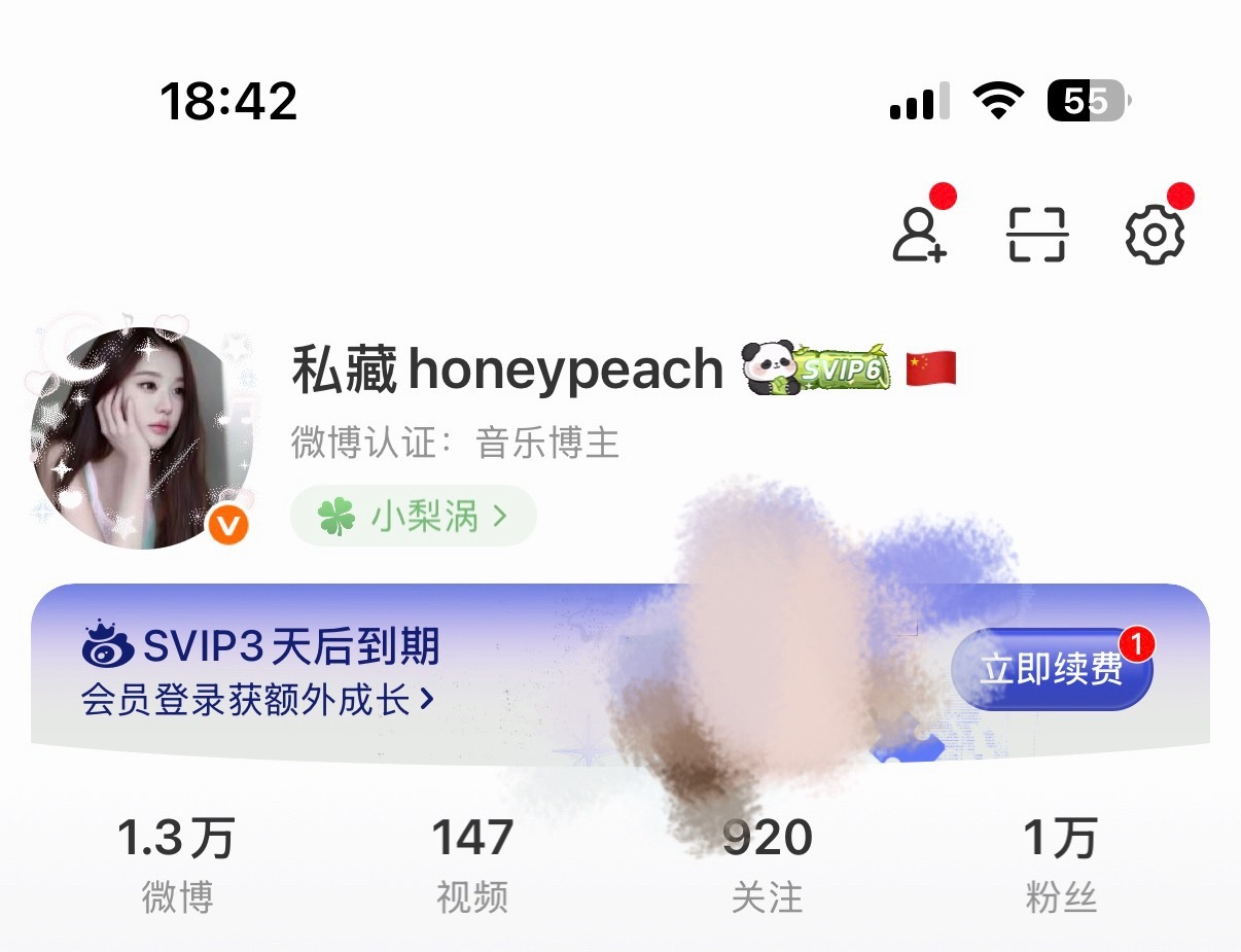 噩耗… 