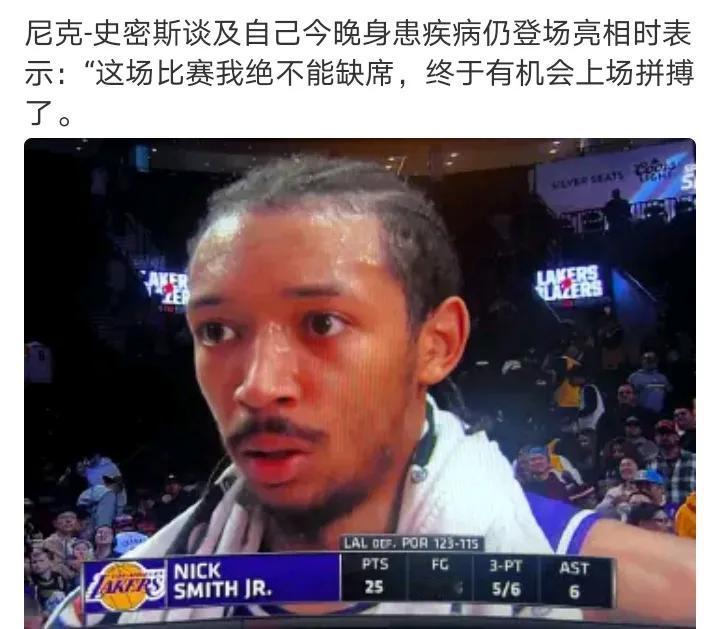 替补就需要这种砍分后卫
能有当年蒙克七成效果就是血赚
湖人上场球员工资一起500