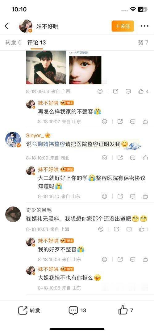 发鞠婧祎黑稿🍊来咔网页链接