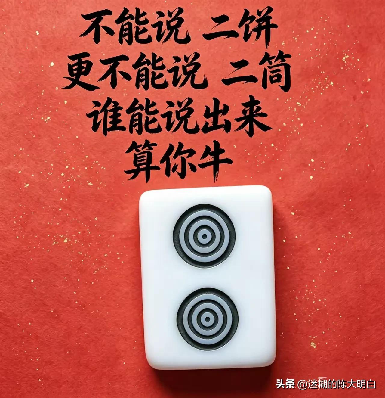 还能叫啥呢？[what][what][what]