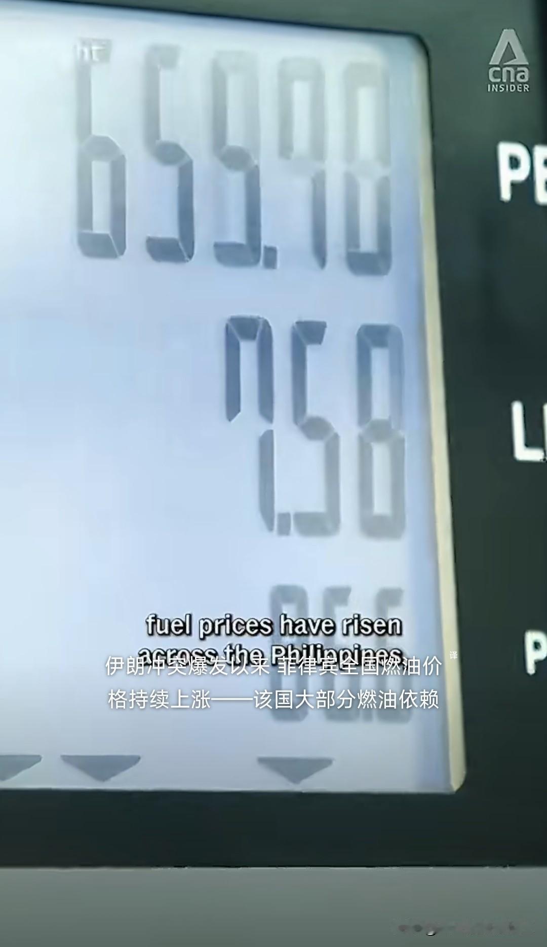 美伊冲突推高燃油价，重创菲律宾渔业。

渔民难以负担出海开销，出海渔船数量骤减，