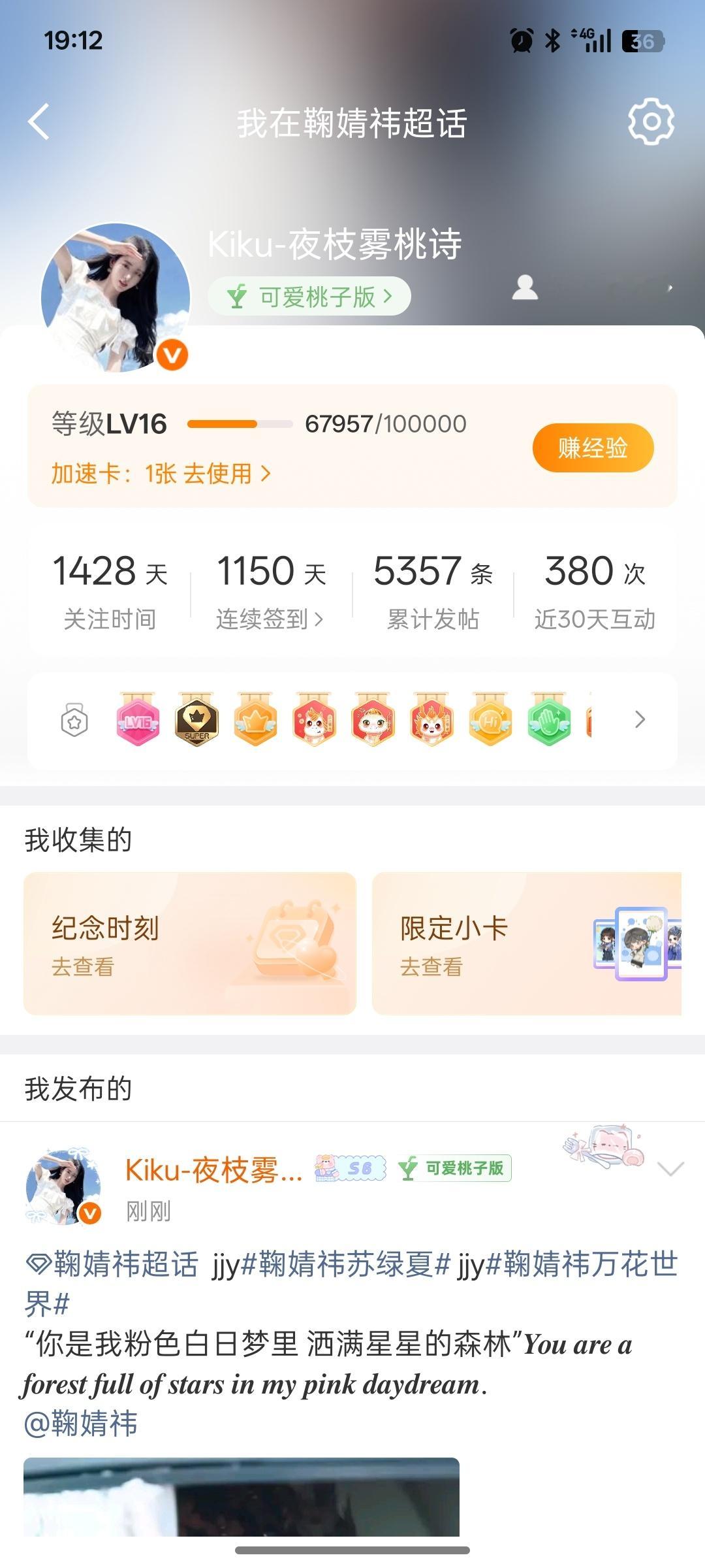 我真求你了别搞了行不行把之前的改回来呗我并不想要这个