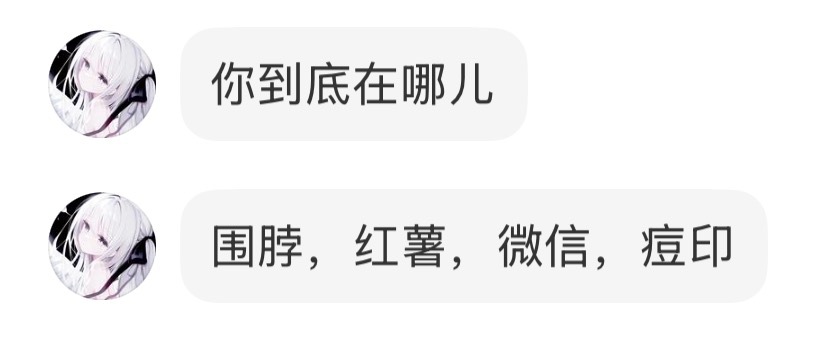 我不懂 