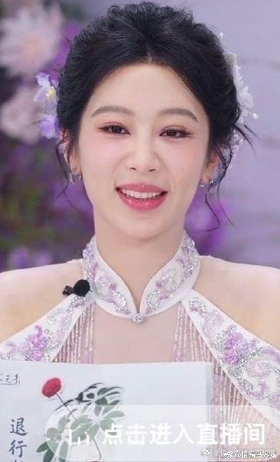 看到了庆奶的影子 