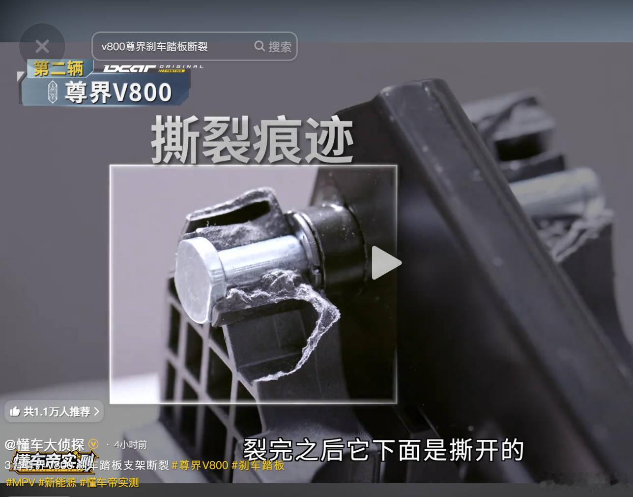 网友投稿：著名科普专家，气动专家，SU7 Ultra订单持有人，尊界持有人，跨越