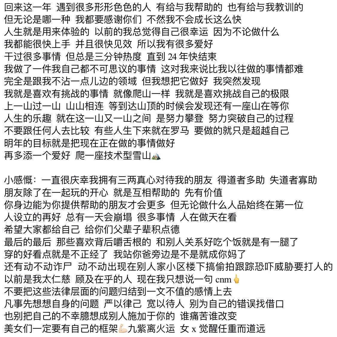 悟已往之  不谏