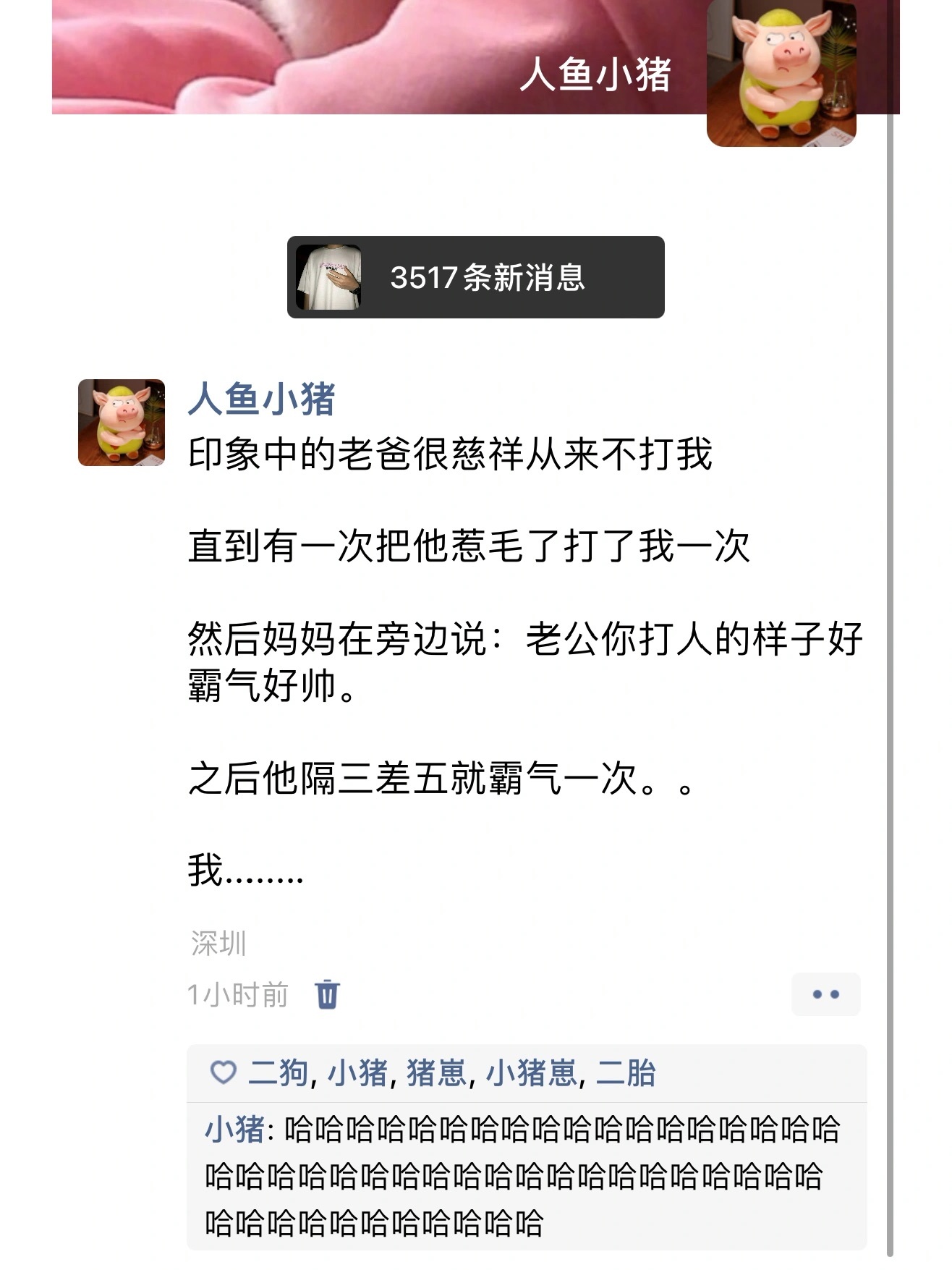 哈哈哈哈哈哈哈哈哈哈哈哈哈哈 #搞笑# ​​​