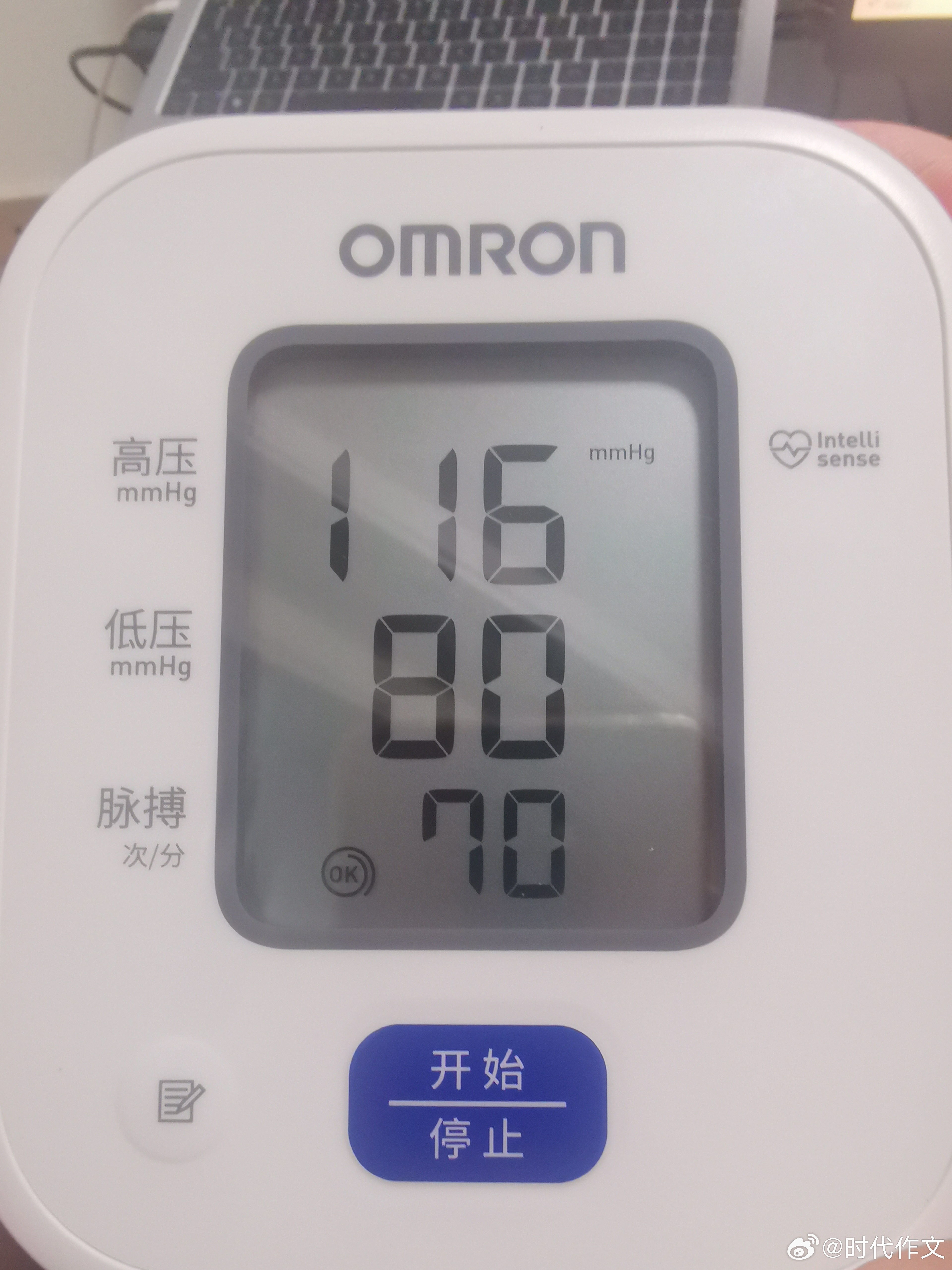 问了AI才知道，我这半辈子一直以为血压的标准值是120/80，敢情这俩数值是收缩
