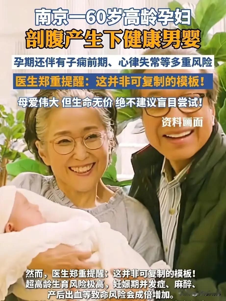 2025年2月11日，贵州省还有一名64岁的产妇在遵义市妇幼保健院。的帮助下，也