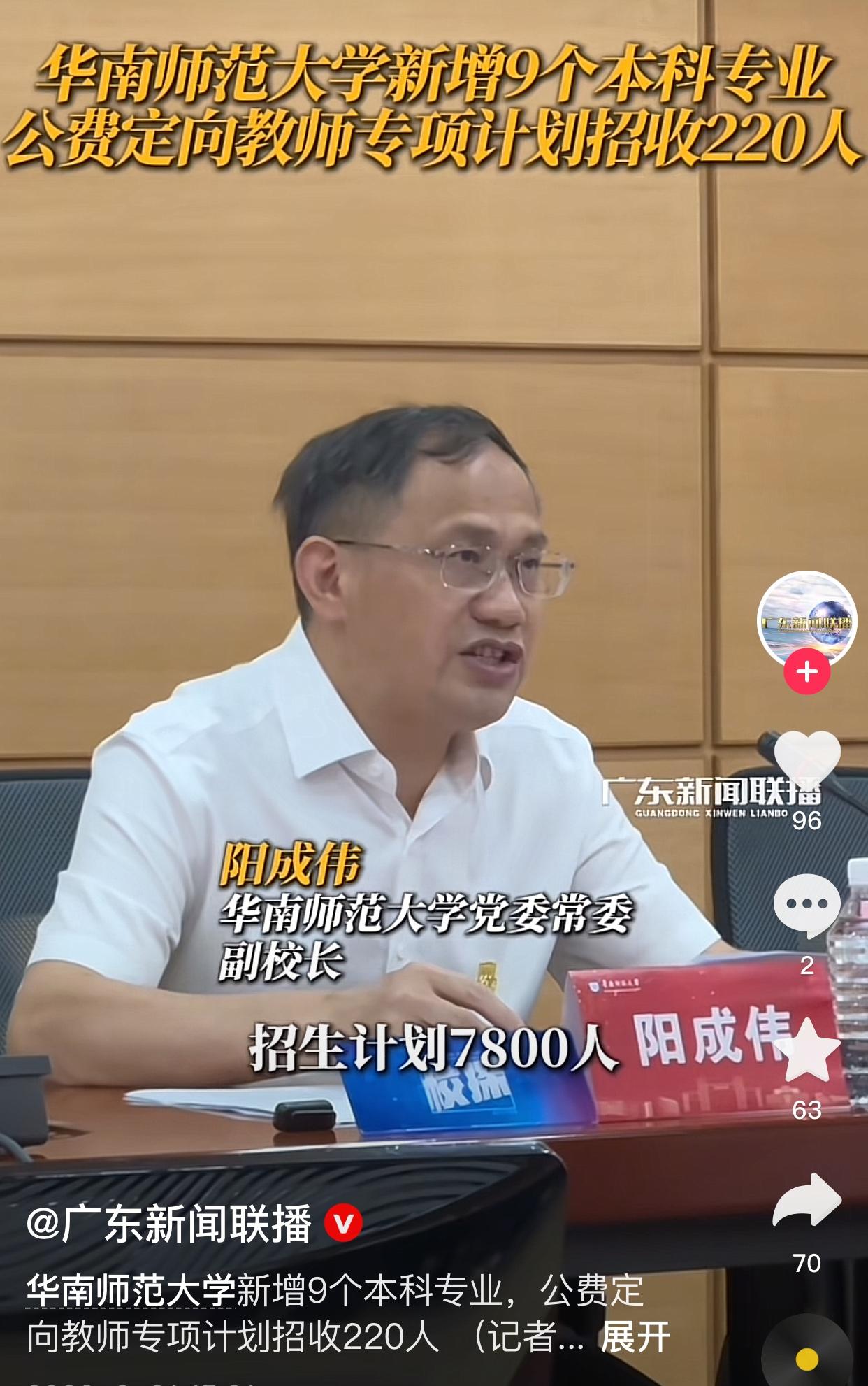 2026年大学扩招已经提上日程，985、211大学纷纷抛出底线：你来，我就录取。