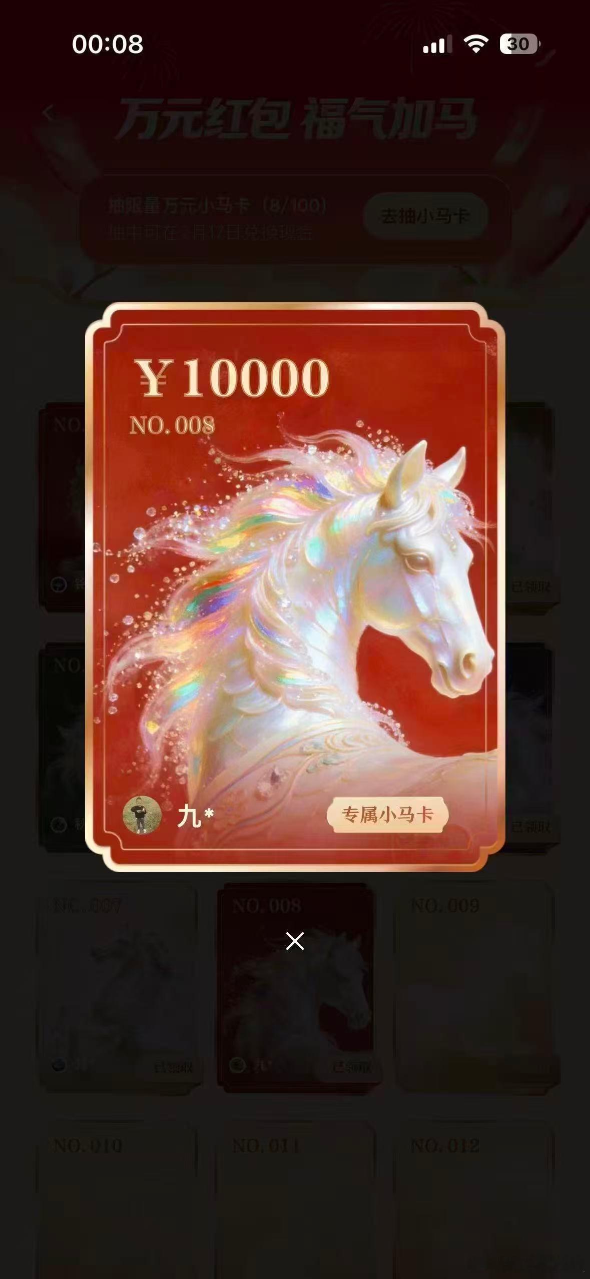 AI春节大战开启了吗可以啊元宝，开年送这么多