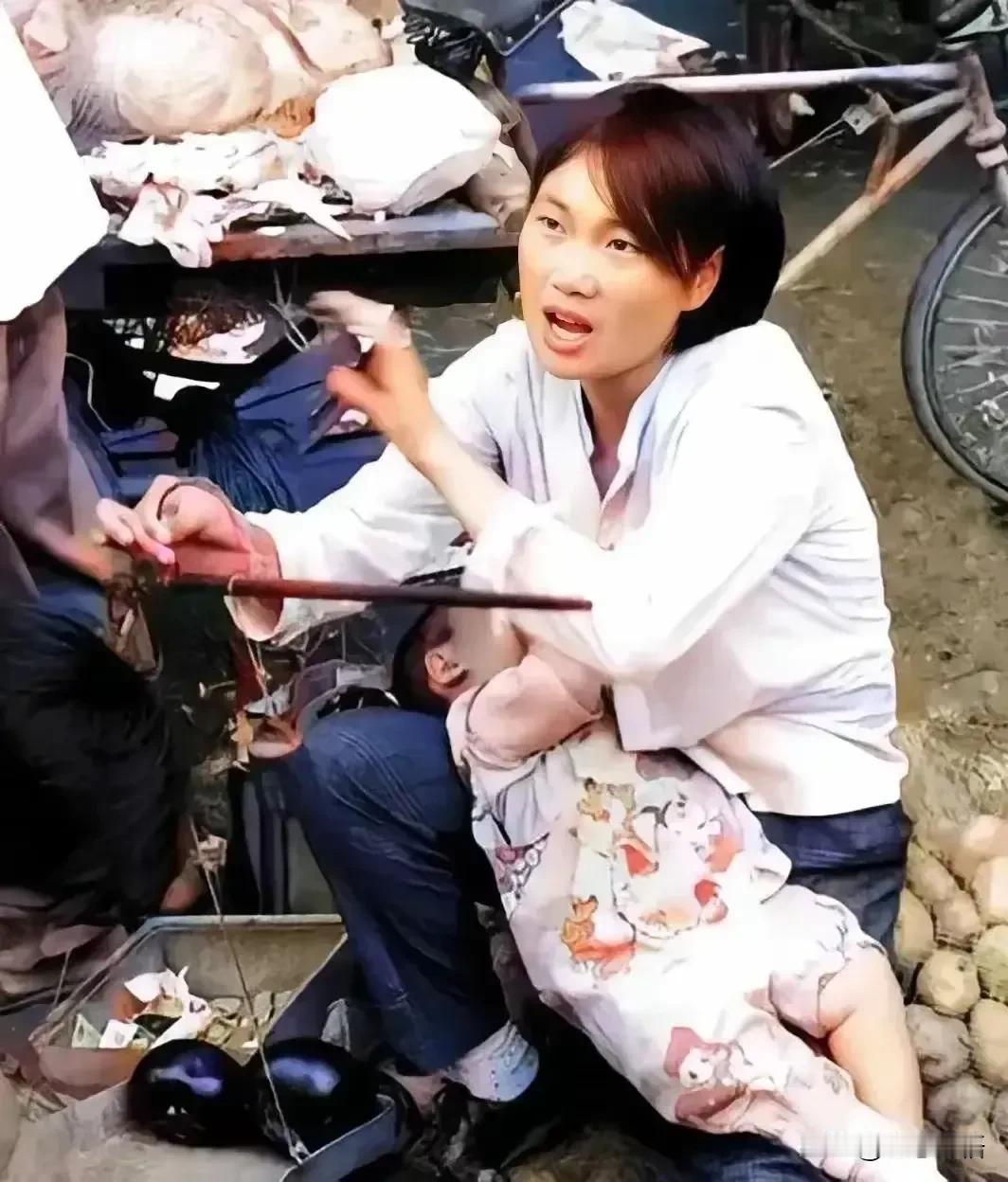 孩子太小没人带，​只有抱着来卖菜。
​莫怪为母心肠狠，​只怨生活太无奈。
​
​