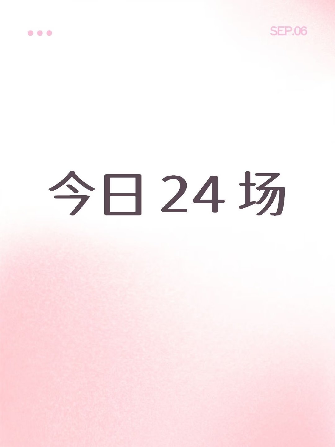 阿森纳VS切尔西，英超迎来万众瞩目的伦敦德比，两支开局全胜的强队在酋长球场正面交