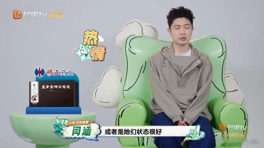 闫涵当时就不舒服了爸爸当家 笑死我了！！闫涵带孩子们去模特队找丈母娘，一进门就被