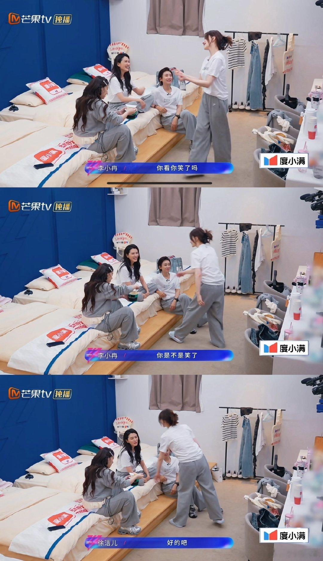 李小冉好会哄徐洁儿开心 浪姐二公小考排名面对小考排名压力，李小冉花式逗乐徐洁儿，