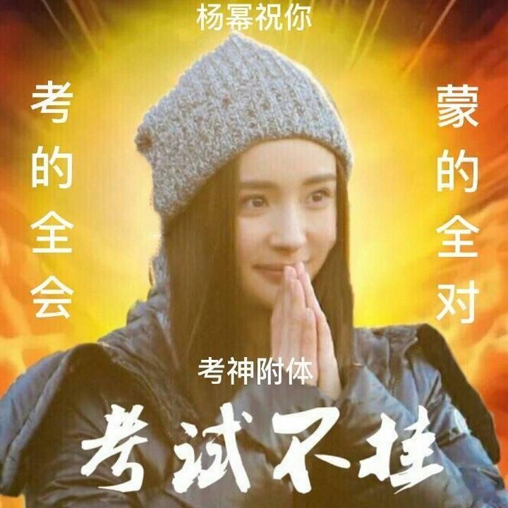 #杨幂[超话]#