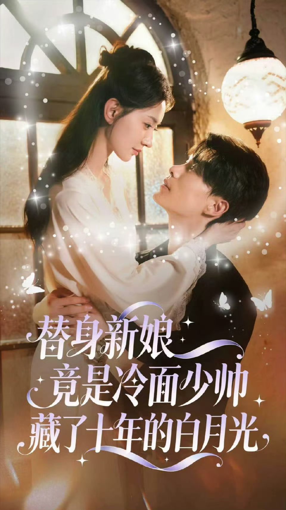 春霆念未央开播张婉莹首部女主剧开播张婉莹首部女主剧来袭！黎慕荷以沈念之名绝地反击