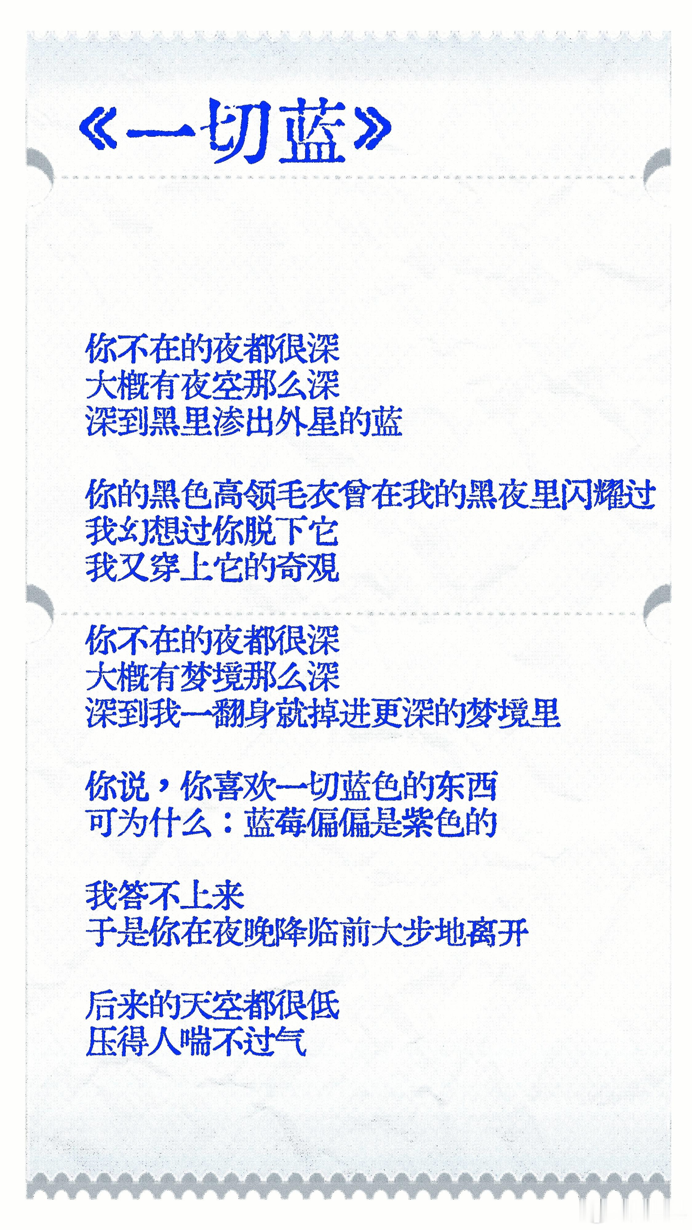 祝你开心 