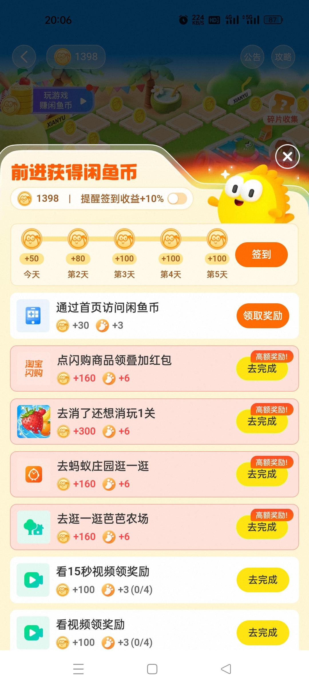 感谢闲鱼[赞][赞][赞][赞][赞][赞][赞][赞][赞][赞][赞][赞]