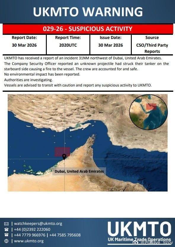 🚨科威特满载原油的油轮遭袭英国海事贸易行动组织在一份声明中表示，他们收到报告称