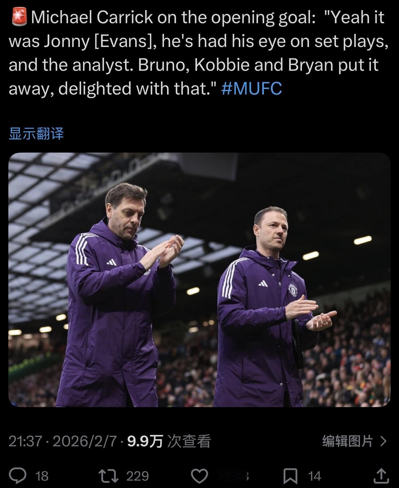 曼联现在的定位球是埃文斯负责的？
那埃文斯有点厉害啊👍
……………………………